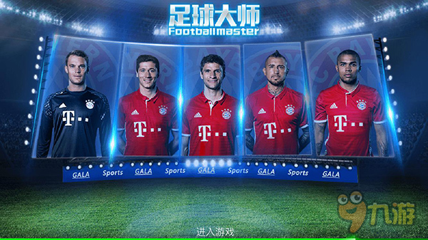 阿莱格里：不知道拉比奥能踢多久；赢了会很开心输了也会努力